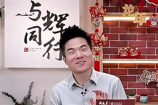 小因扎吉：比塞克来之前还不了解他，全队都很欣赏阿瑙托维奇